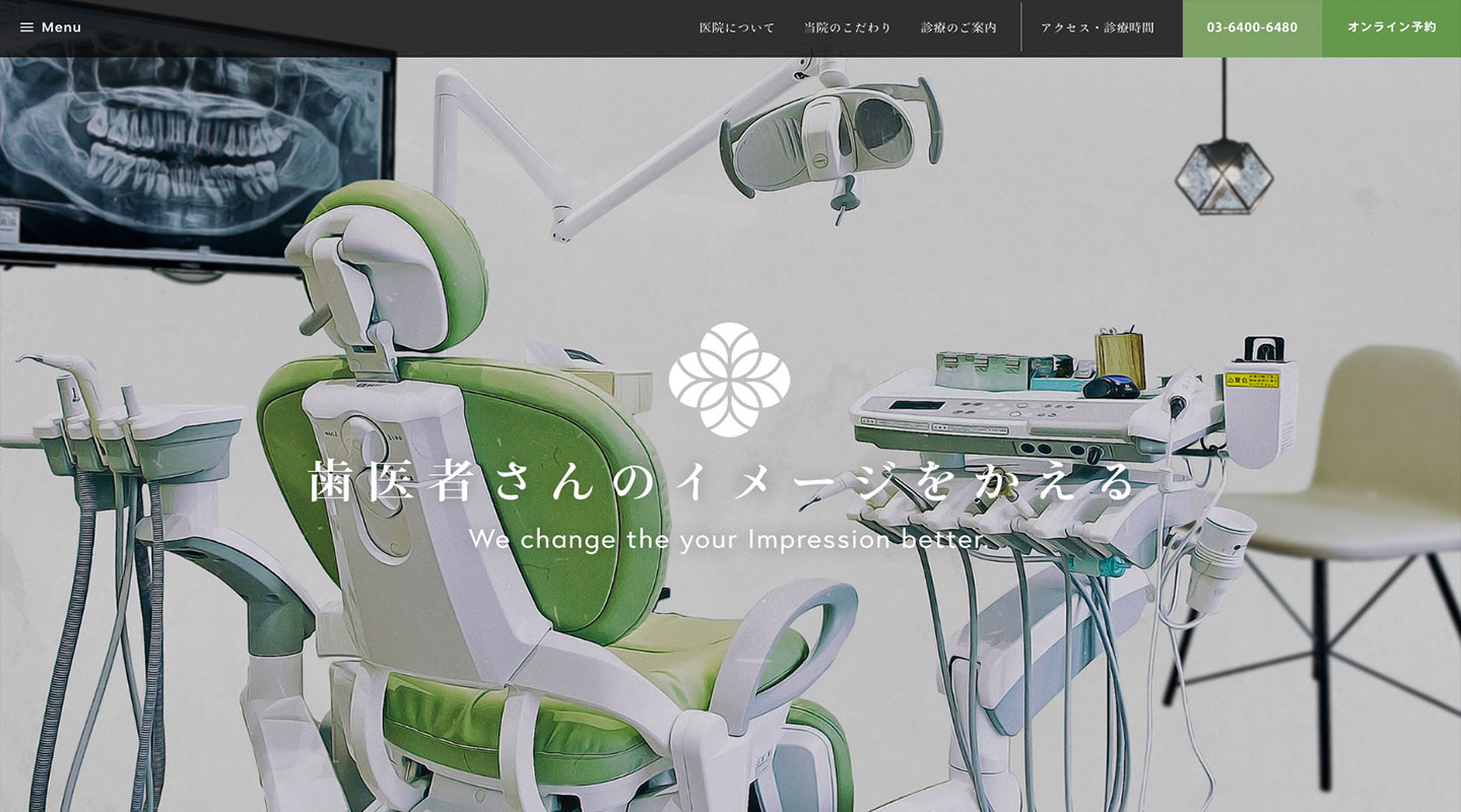 Yamanote Dental Clinic